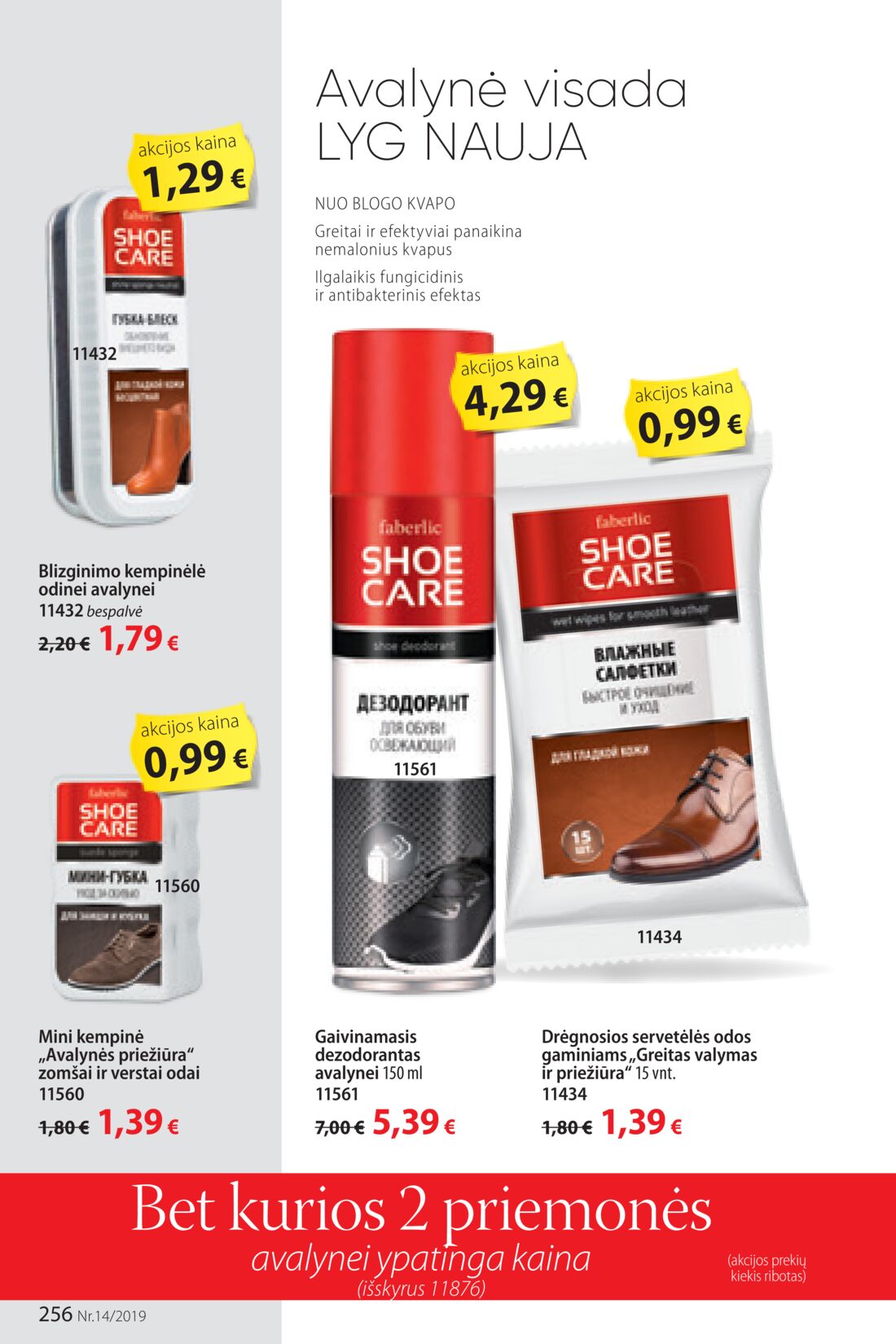 Faberlic leidinys akcijos nuo 
  2019-09-23 iki 
  2019-10-13 | Leidinukas.lt puslapis 256