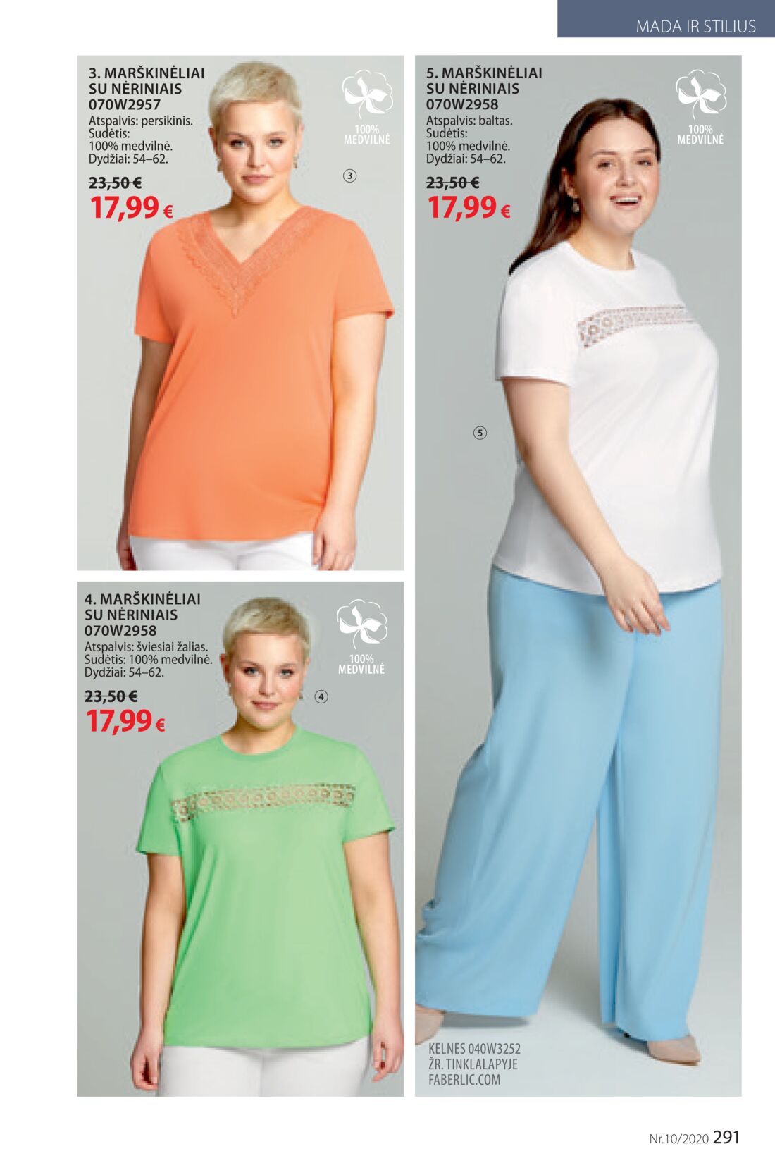 Faberlic leidinys akcijos nuo 
  2020-06-29 iki 
  2020-07-19 | Leidinukas.lt puslapis 291