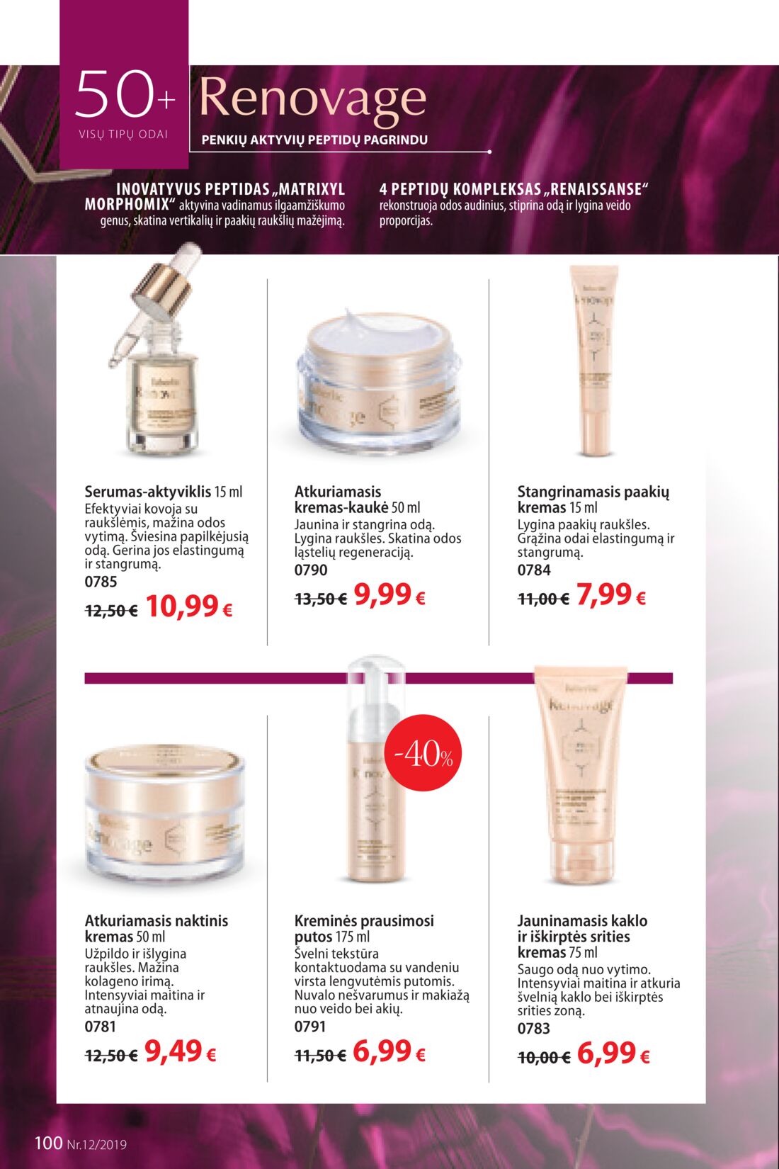 Faberlic leidinys akcijos nuo 
  2019-08-12 iki 
  2019-09-01 | Leidinukas.lt puslapis 100