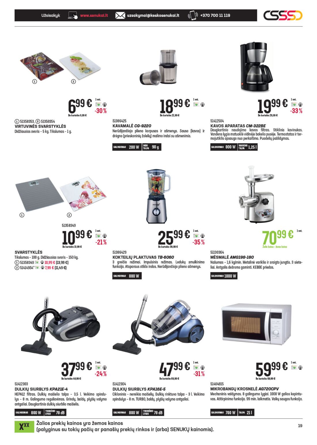 Senukai reklaminis leidinys akcijos nuo 
  2021-02-24 iki 
  2021-03-30 | Leidinukas.lt puslapis 19