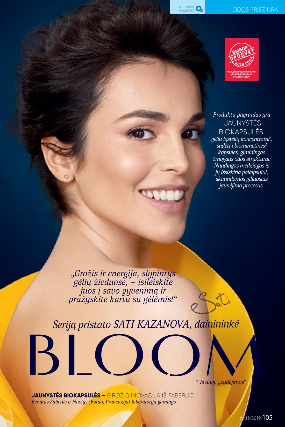 Faberlic leidinys akcijos nuo 
  2019-07-22 iki 
  2019-08-11 | Leidinukas.lt puslapis 105