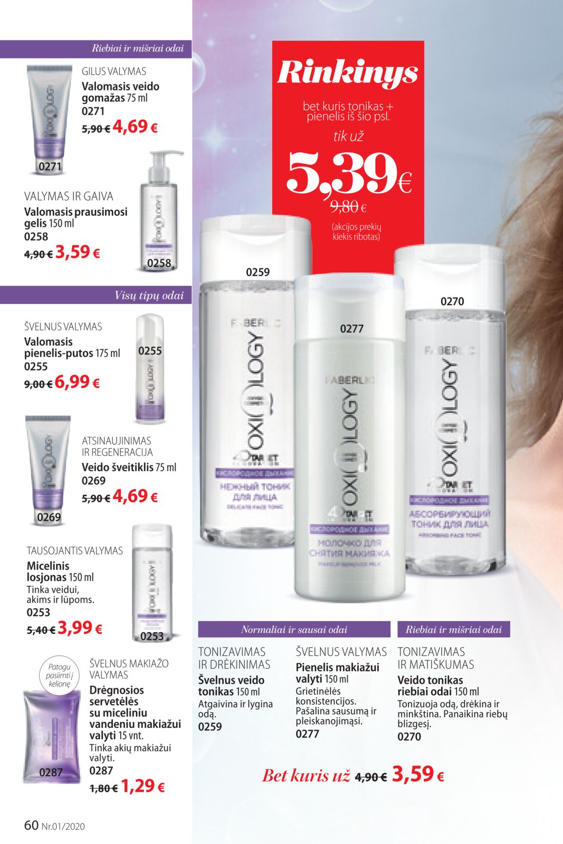 Faberlic leidinys akcijos nuo 
  2019-12-30 iki 
  2020-01-19 | Leidinukas.lt puslapis 60