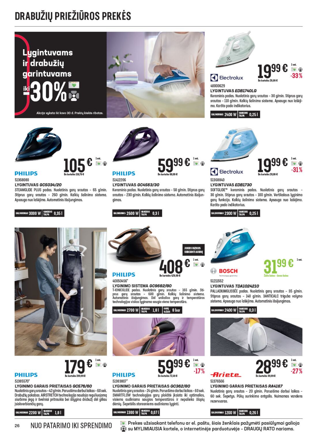 Senukai reklaminis leidinys akcijos nuo 
  2021-02-24 iki 
  2021-03-30 | Leidinukas.lt puslapis 26