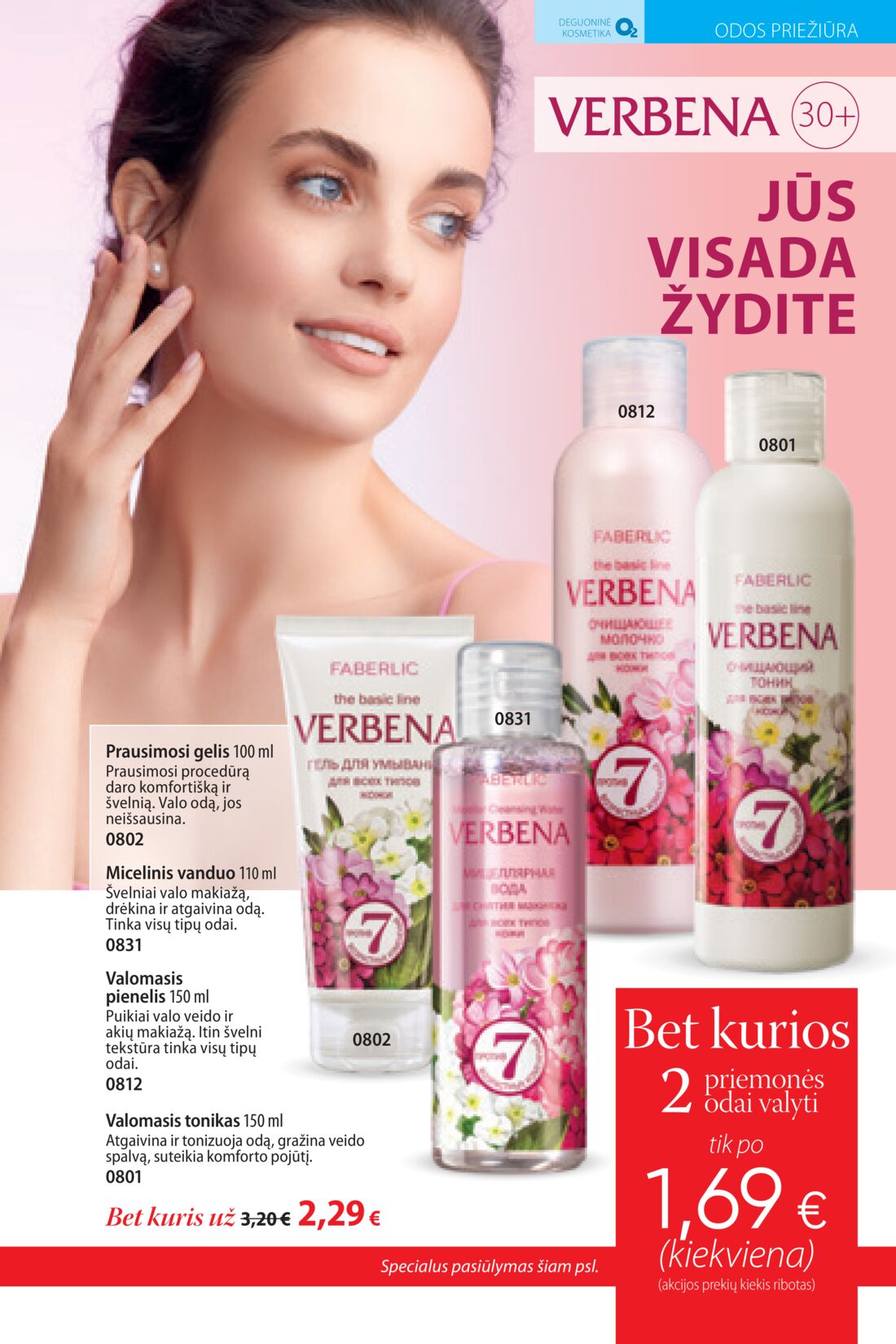 Faberlic leidinys akcijos nuo 
  2020-07-20 iki 
  2020-08-09 | Leidinukas.lt puslapis 117