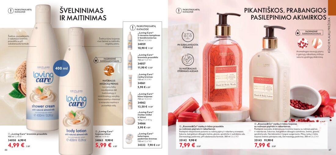 Oriflame katalogas akcijos nuo 
  2020-04-01 iki 
  2020-04-30 | Leidinukas.lt puslapis 34