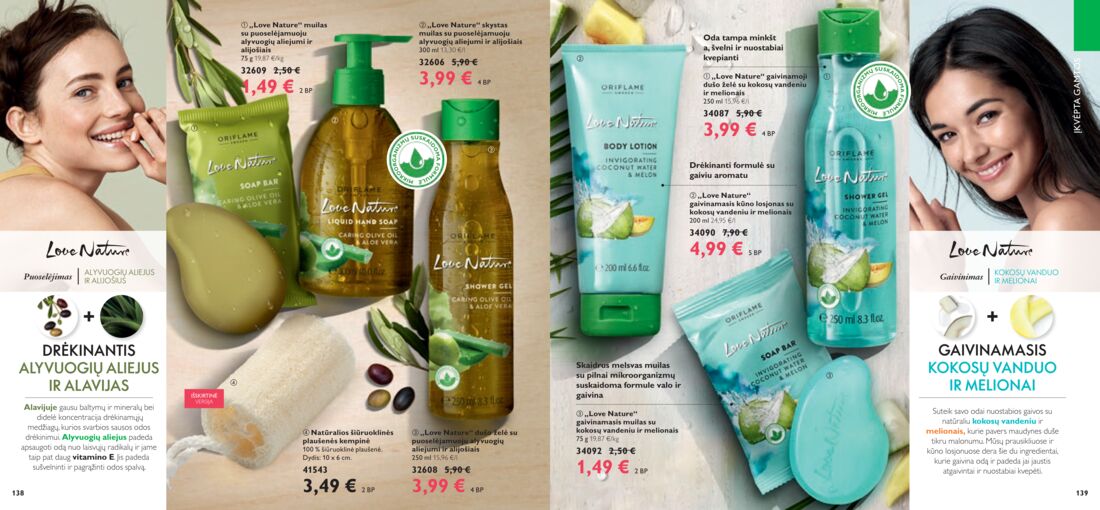 Oriflame katalogas akcijos nuo 
  2019-08-01 iki 
  2019-08-31 | Leidinukas.lt puslapis 70