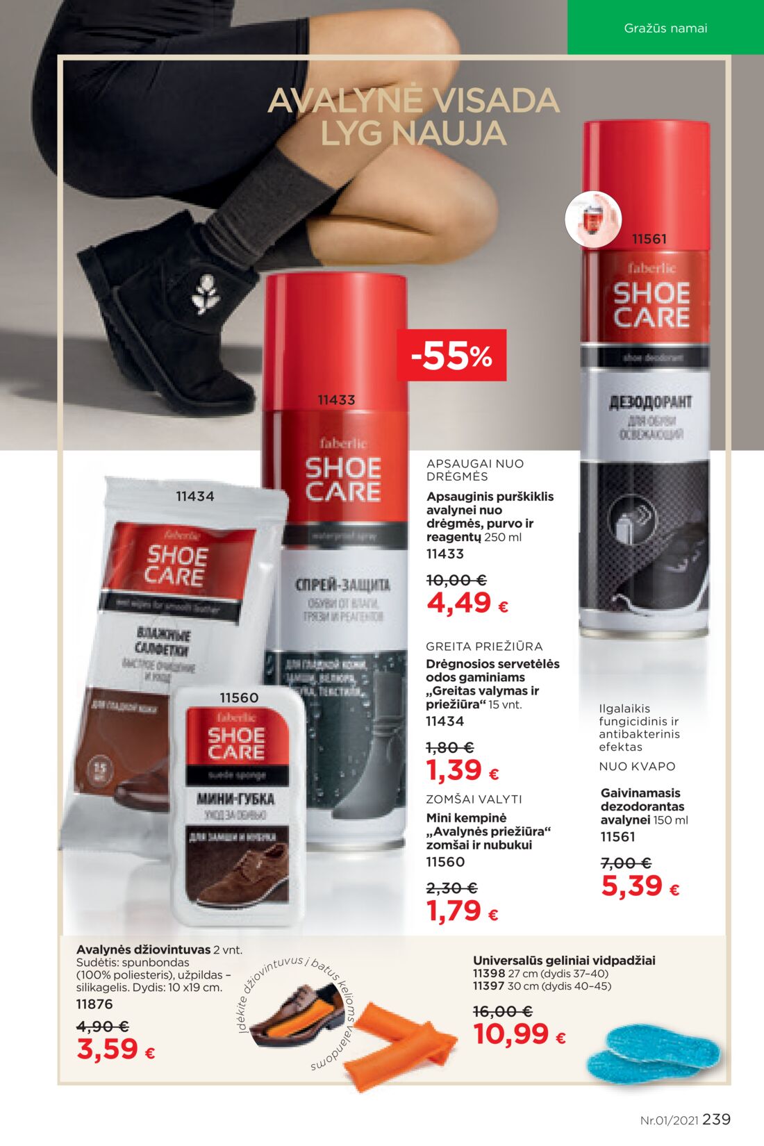 Faberlic leidinys akcijos nuo 
  2021-01-11 iki 
  2021-01-31 | Leidinukas.lt puslapis 239