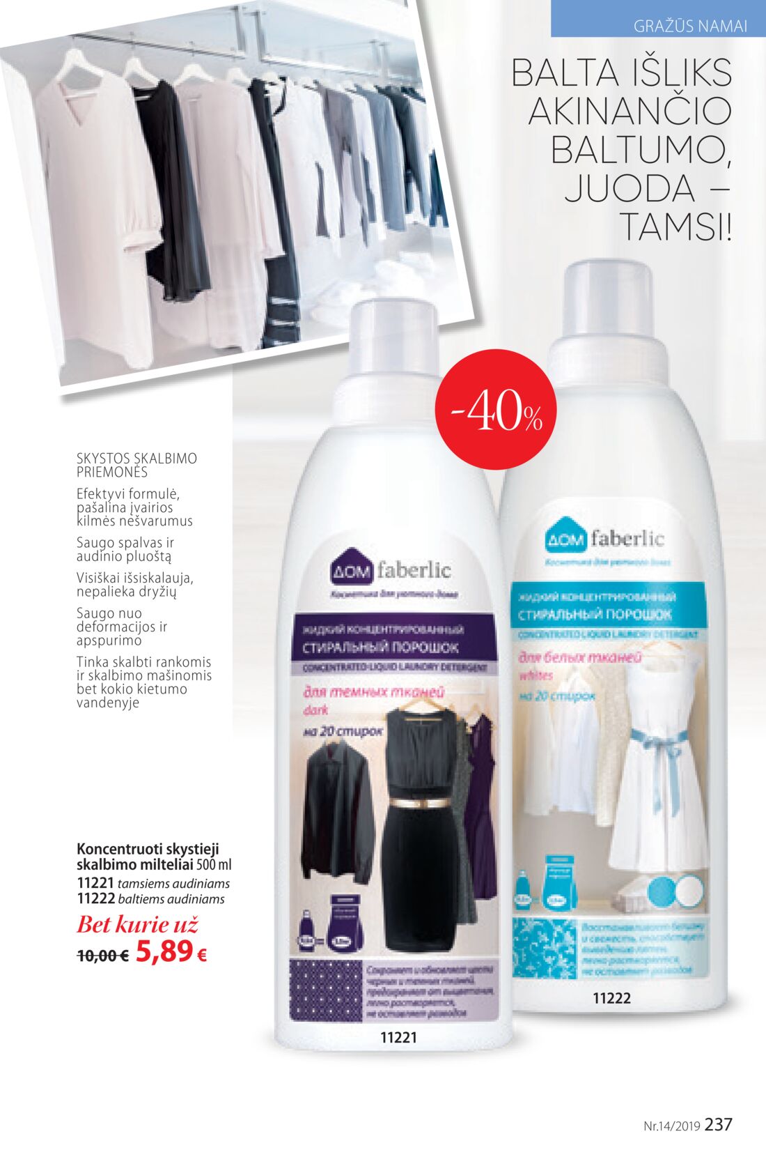 Faberlic leidinys akcijos nuo 
  2019-09-23 iki 
  2019-10-13 | Leidinukas.lt puslapis 237
