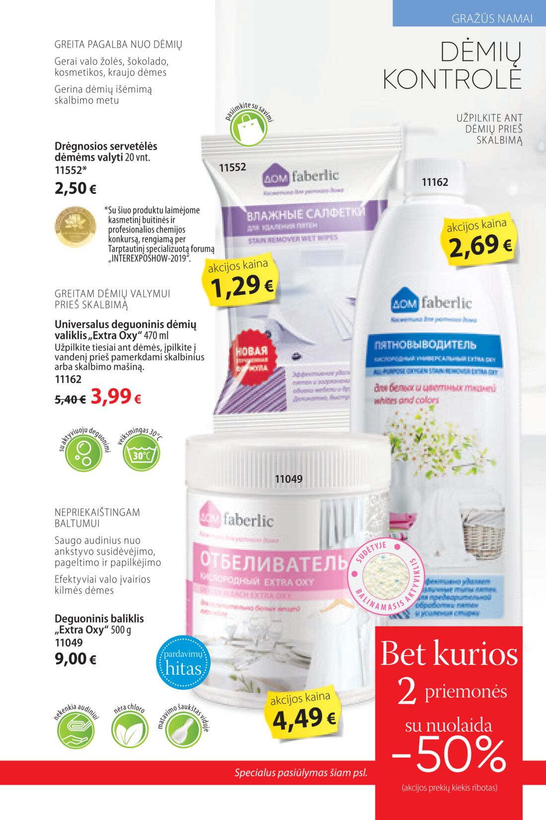 Faberlic leidinys akcijos nuo 
  2020-01-20 iki 
  2020-02-09 | Leidinukas.lt puslapis 231