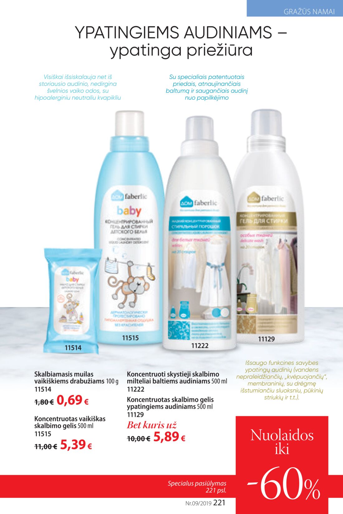Faberlic leidinys akcijos nuo 
  2019-06-10 iki 
  2019-06-30 | Leidinukas.lt puslapis 221