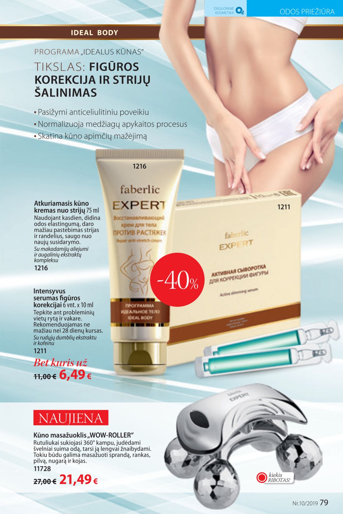 Faberlic leidinys akcijos nuo 
  2019-07-01 iki 
  2019-07-21 | Leidinukas.lt puslapis 79