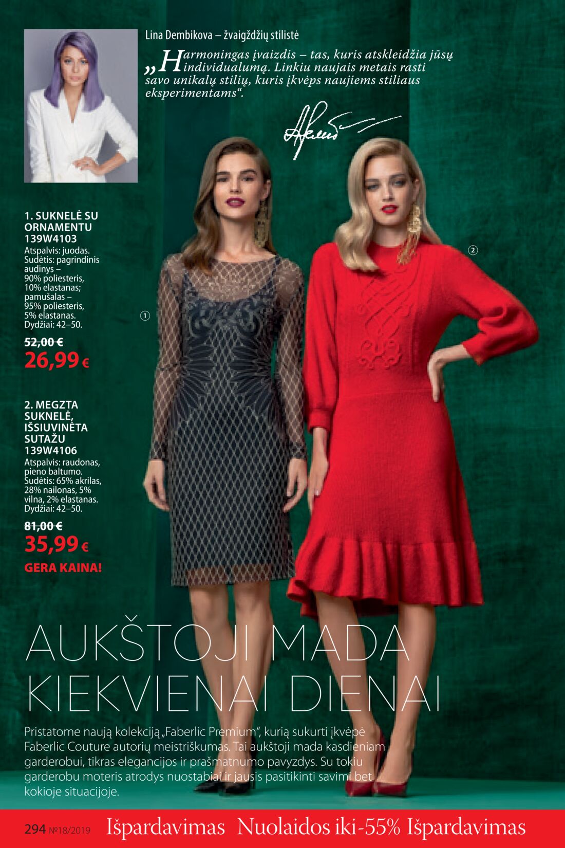 Faberlic leidinys akcijos nuo 
  2019-12-09 iki 
  2019-12-29 | Leidinukas.lt puslapis 294