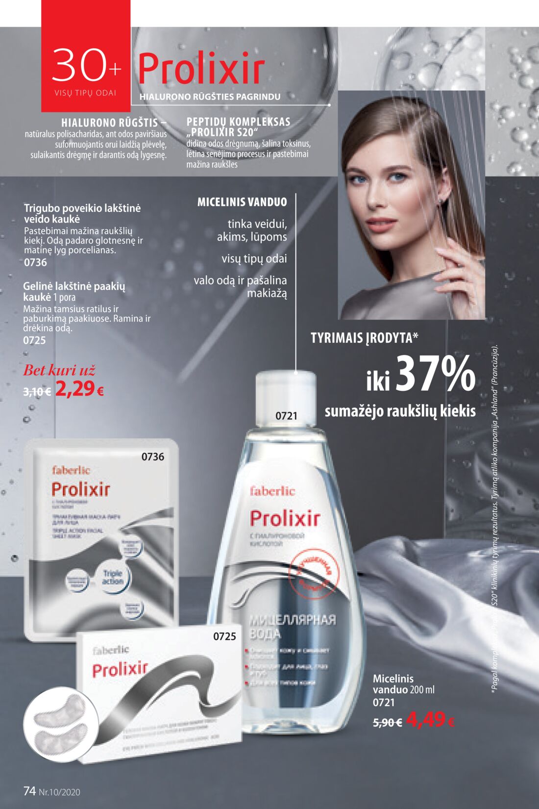 Faberlic leidinys akcijos nuo 
  2020-06-29 iki 
  2020-07-19 | Leidinukas.lt puslapis 74