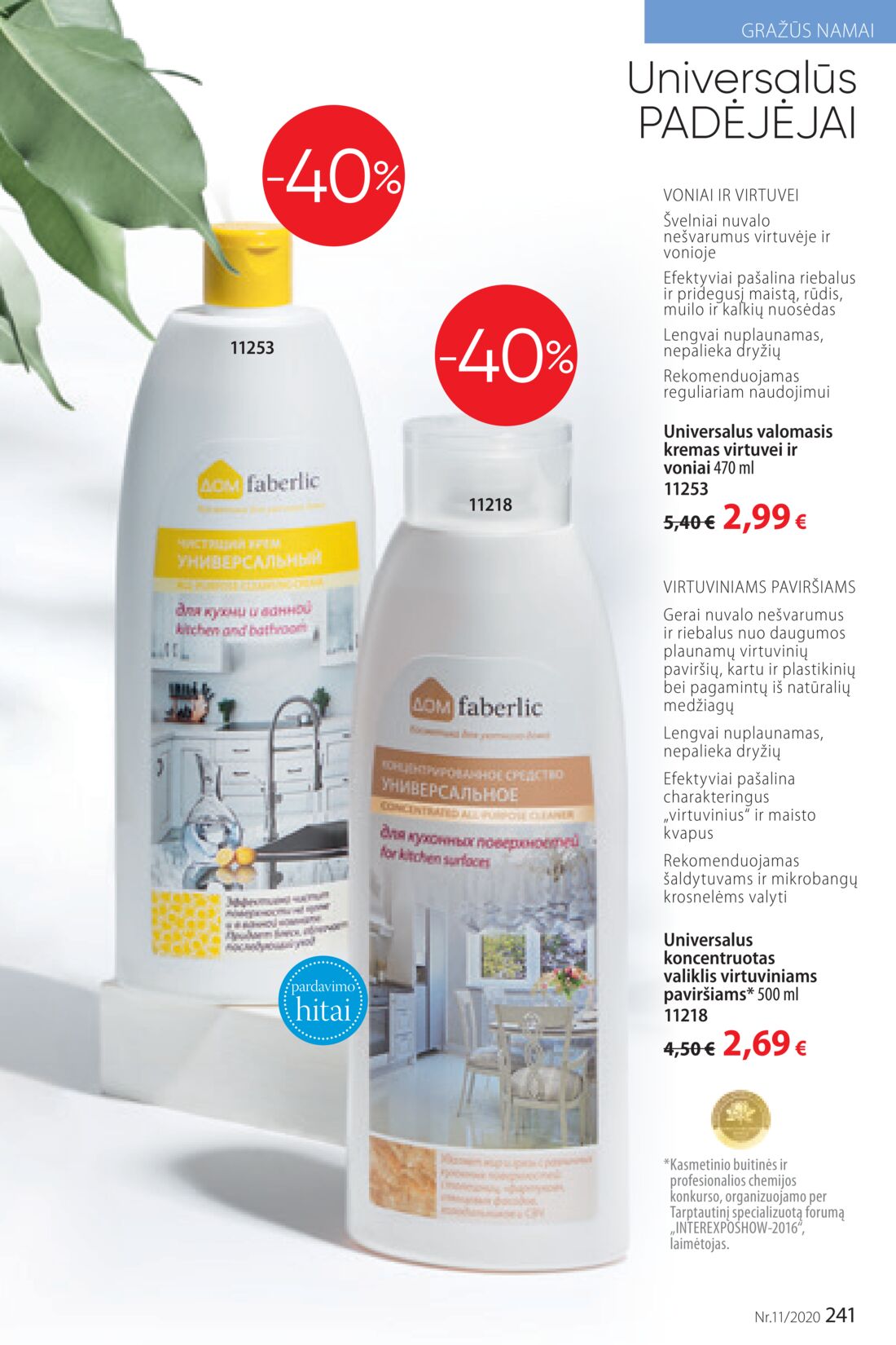 Faberlic leidinys akcijos nuo 
  2020-07-20 iki 
  2020-08-09 | Leidinukas.lt puslapis 241