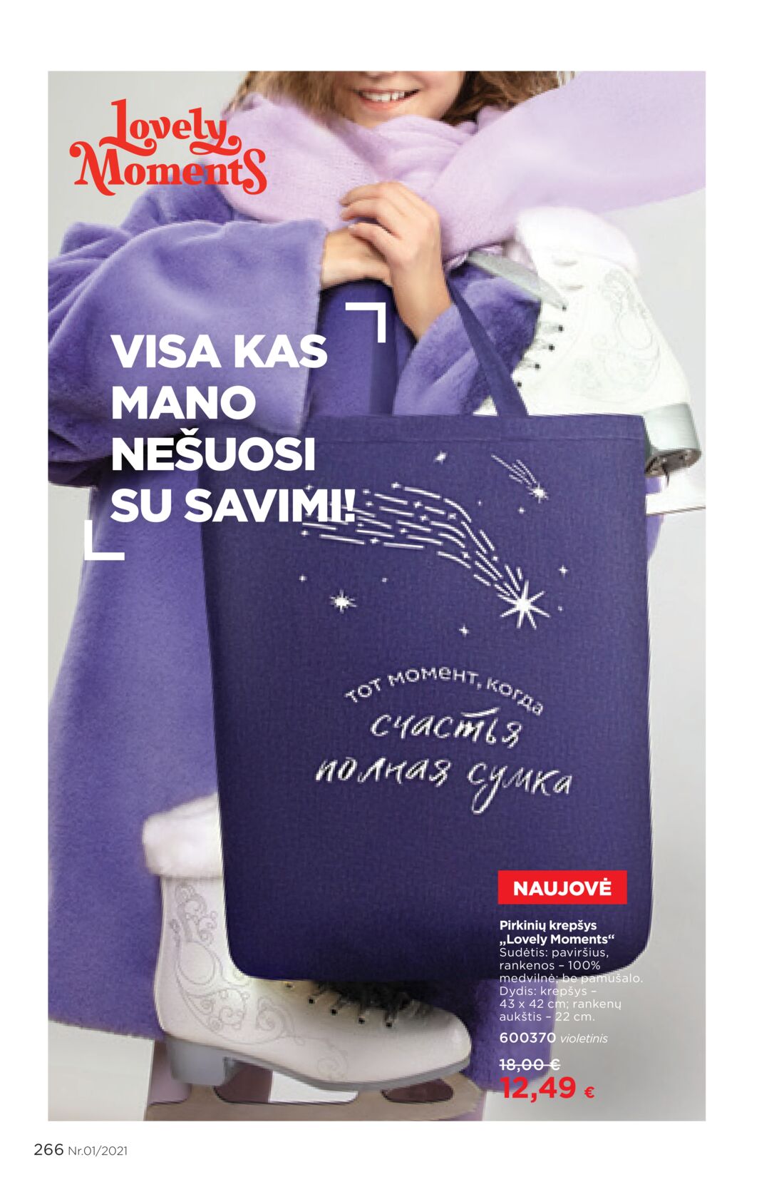 Faberlic leidinys akcijos nuo 
  2021-01-11 iki 
  2021-01-31 | Leidinukas.lt puslapis 266