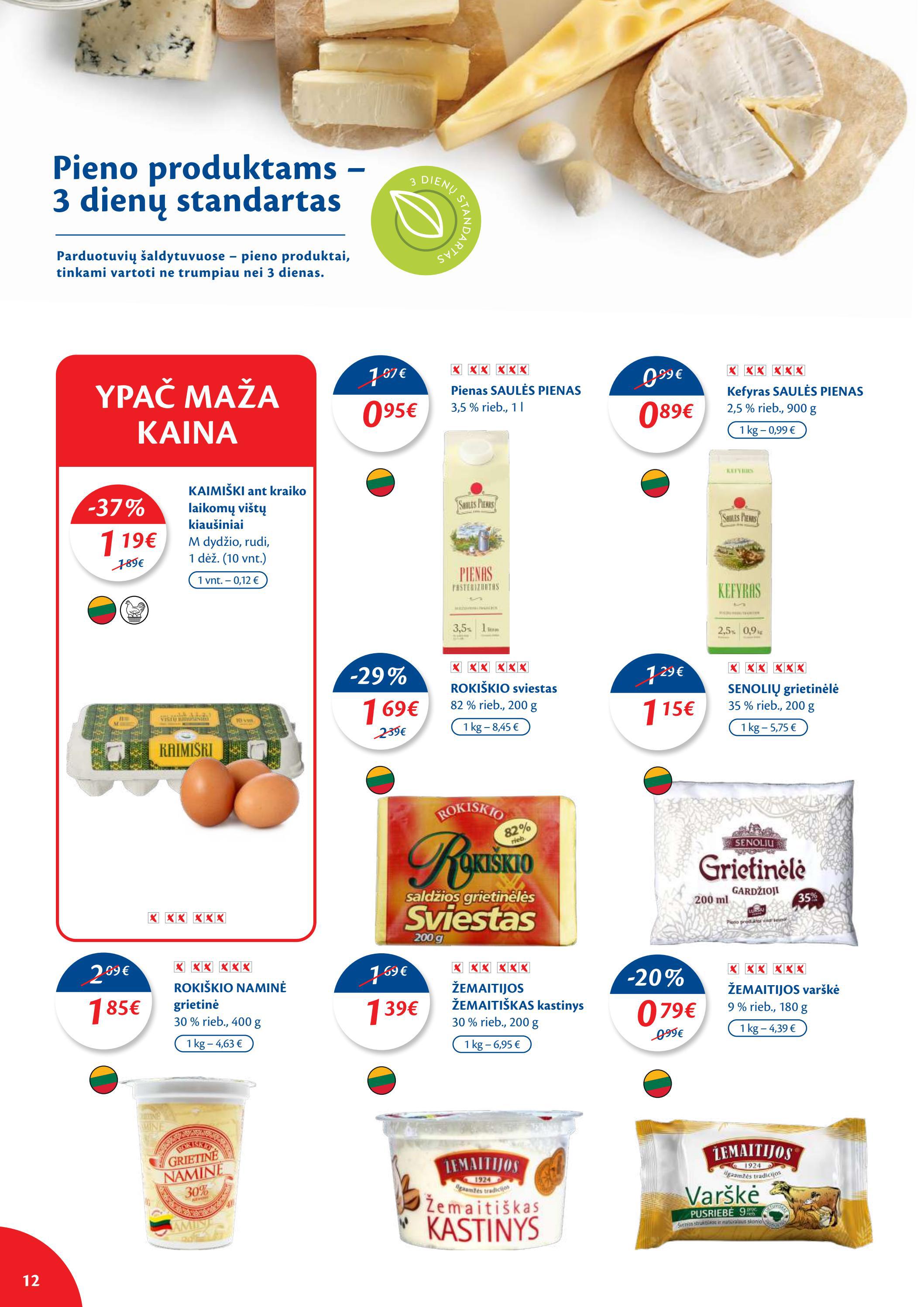 Maxima kaininis leidinys akcijos nuo 
  2022-02-08 iki 
  2022-02-14 | Leidinukas.lt puslapis 12
