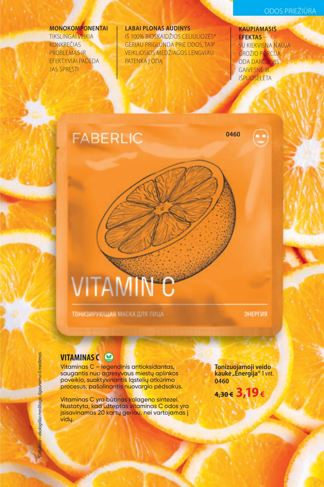 Faberlic leidinys akcijos nuo 
  2020-04-27 iki 
  2020-05-17 | Leidinukas.lt puslapis 139