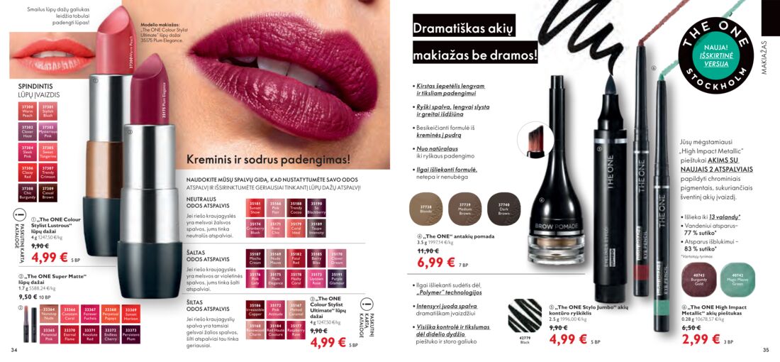 Oriflame katalogas akcijos nuo 
  2021-01-01 iki 
  2021-01-31 | Leidinukas.lt puslapis 18