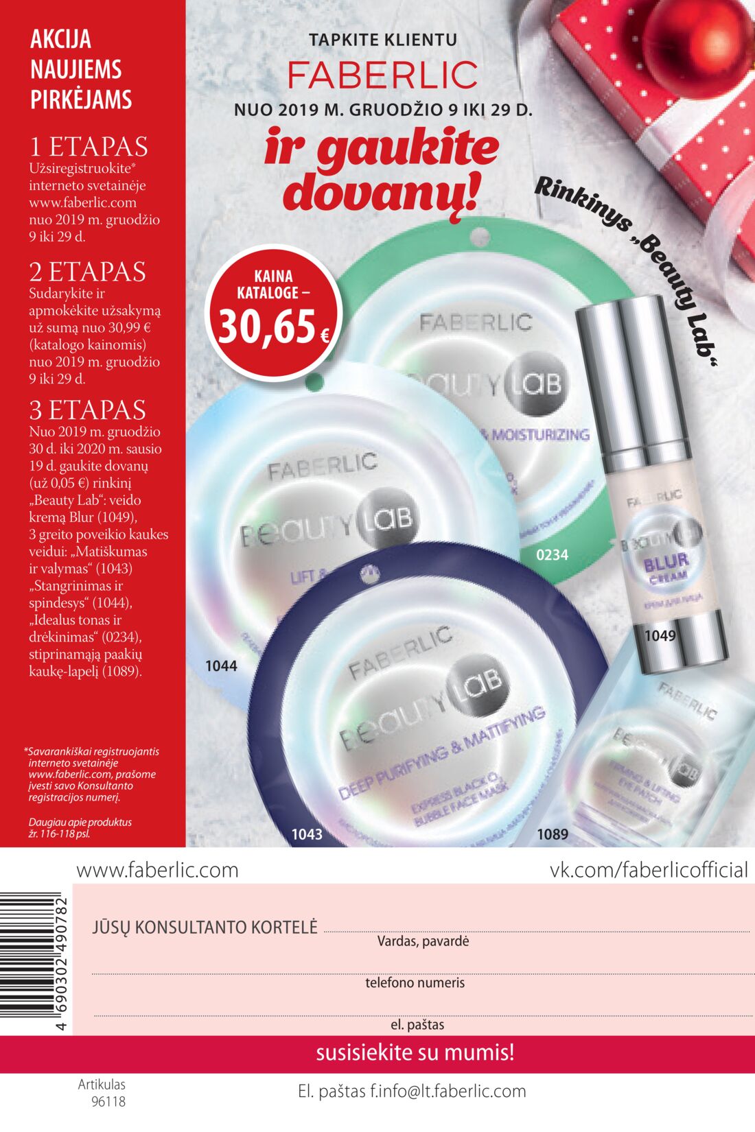 Faberlic leidinys akcijos nuo 
  2019-12-09 iki 
  2019-12-29 | Leidinukas.lt puslapis 308