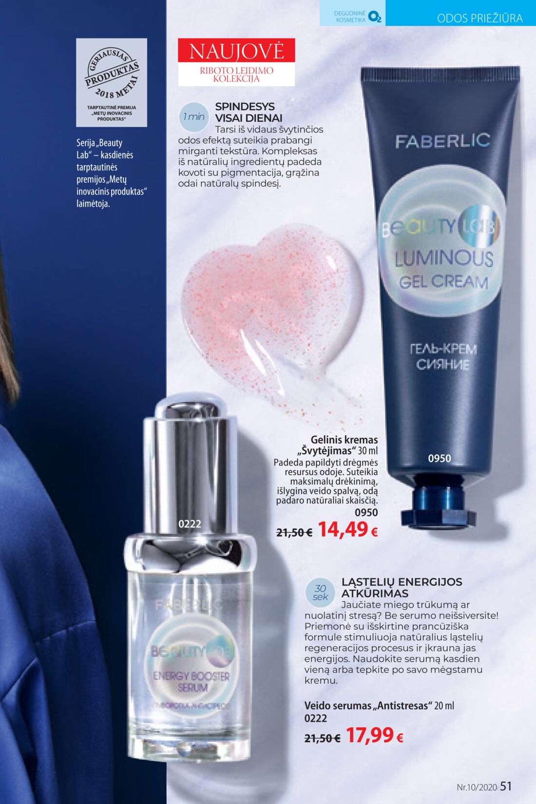 Faberlic leidinys akcijos nuo 
  2020-06-29 iki 
  2020-07-19 | Leidinukas.lt puslapis 51