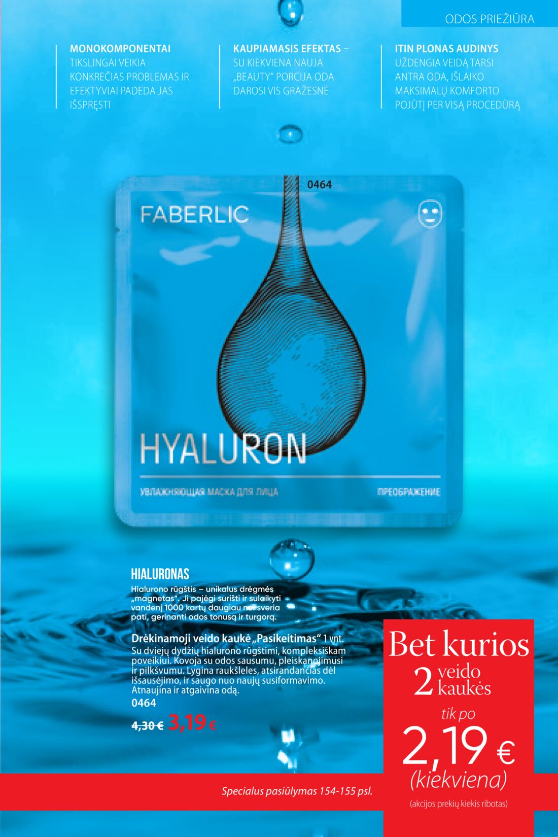 Faberlic leidinys akcijos nuo 
  2020-04-06 iki 
  2020-04-26 | Leidinukas.lt puslapis 155