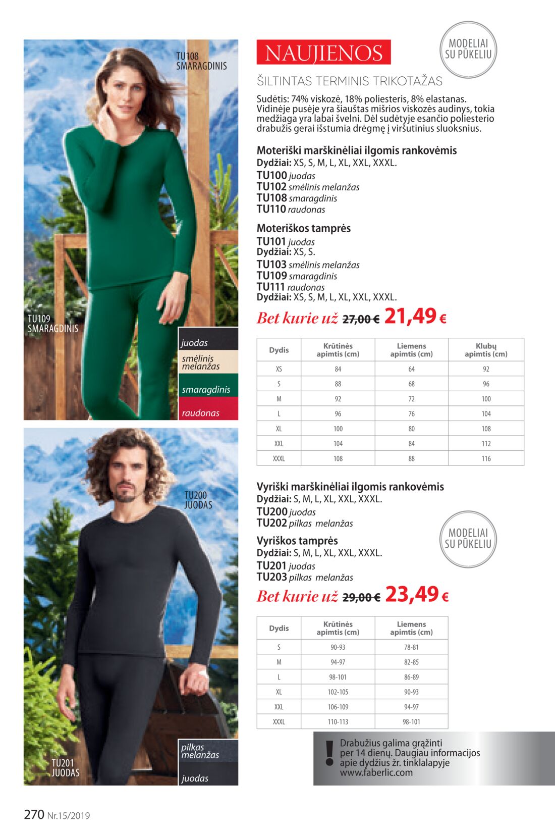 Faberlic leidinys akcijos nuo 
  2019-10-14 iki 
  2019-11-03 | Leidinukas.lt puslapis 270