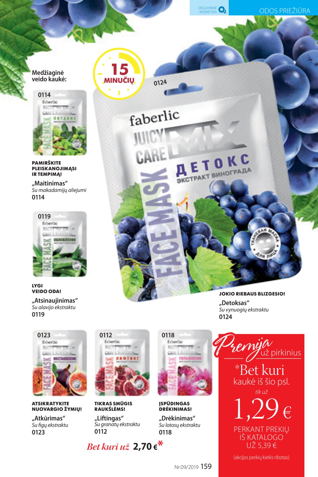 Faberlic leidinys akcijos nuo 
  2019-06-10 iki 
  2019-06-30 | Leidinukas.lt puslapis 159