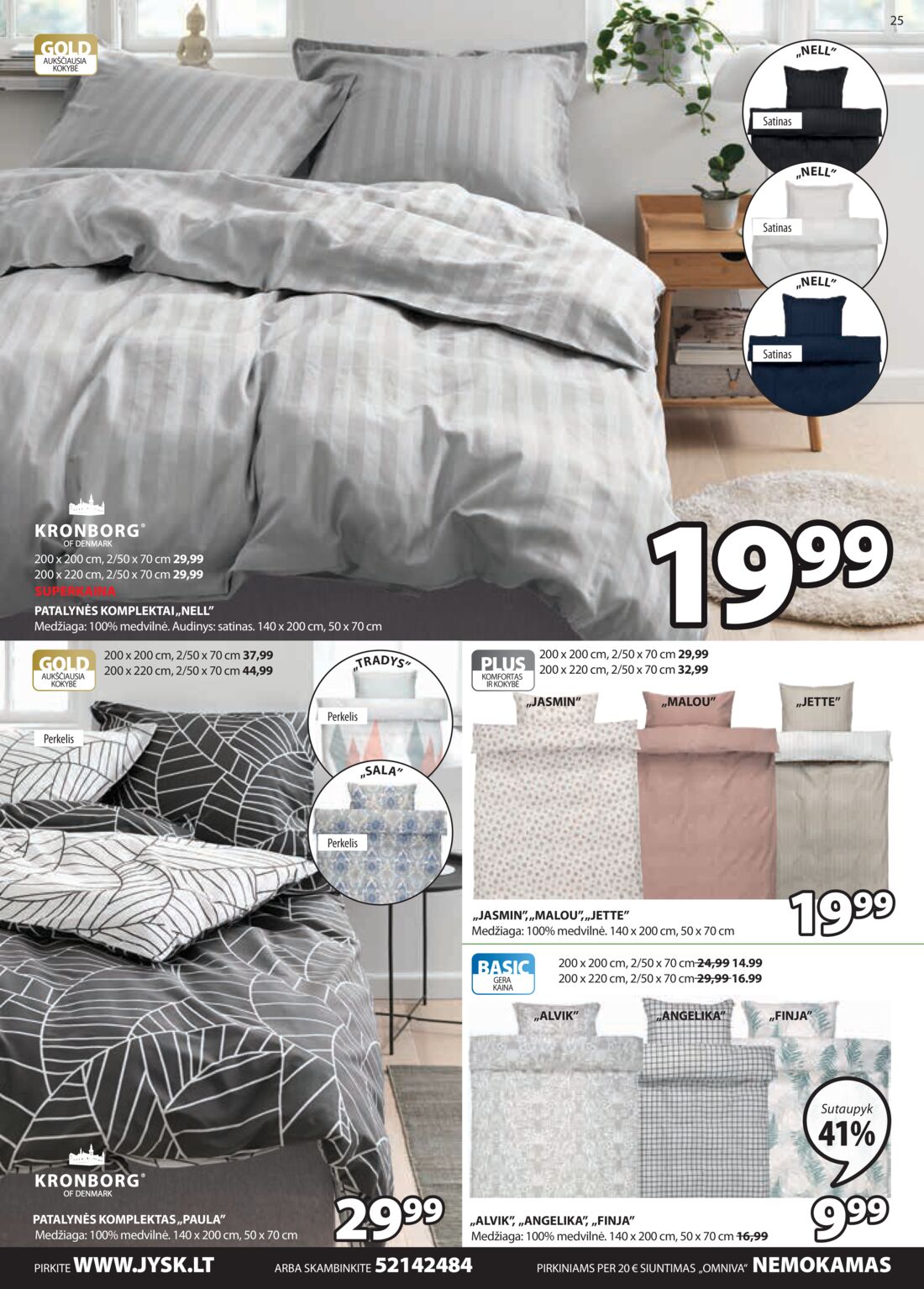 Jysk leidinys akcijos nuo 
  2020-04-21 iki 
  2020-04-27 | Leidinukas.lt puslapis 26