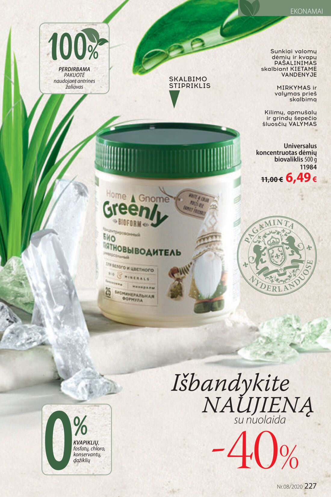 Faberlic leidinys akcijos nuo 
  2020-05-18 iki 
  2020-06-07 | Leidinukas.lt puslapis 227