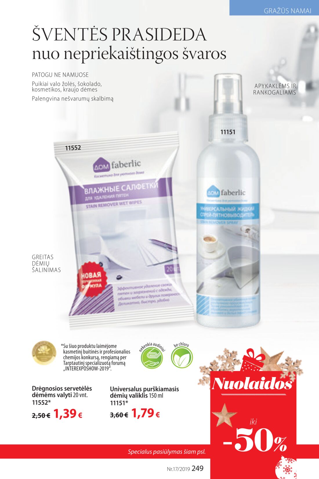Faberlic leidinys akcijos nuo 
  2019-11-25 iki 
  2019-12-08 | Leidinukas.lt puslapis 249