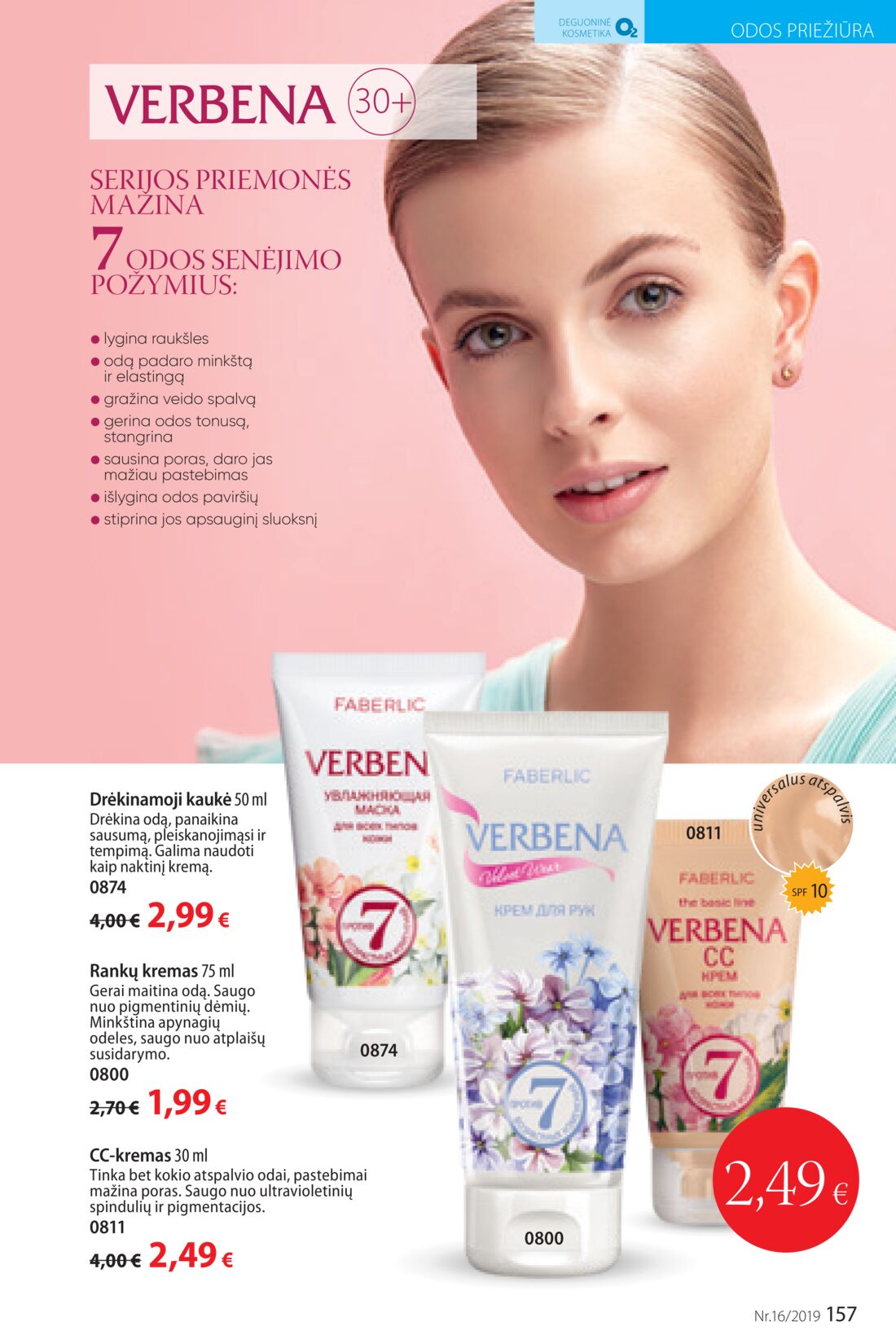 Faberlic leidinys akcijos nuo 
  2019-11-04 iki 
  2019-11-24 | Leidinukas.lt puslapis 157