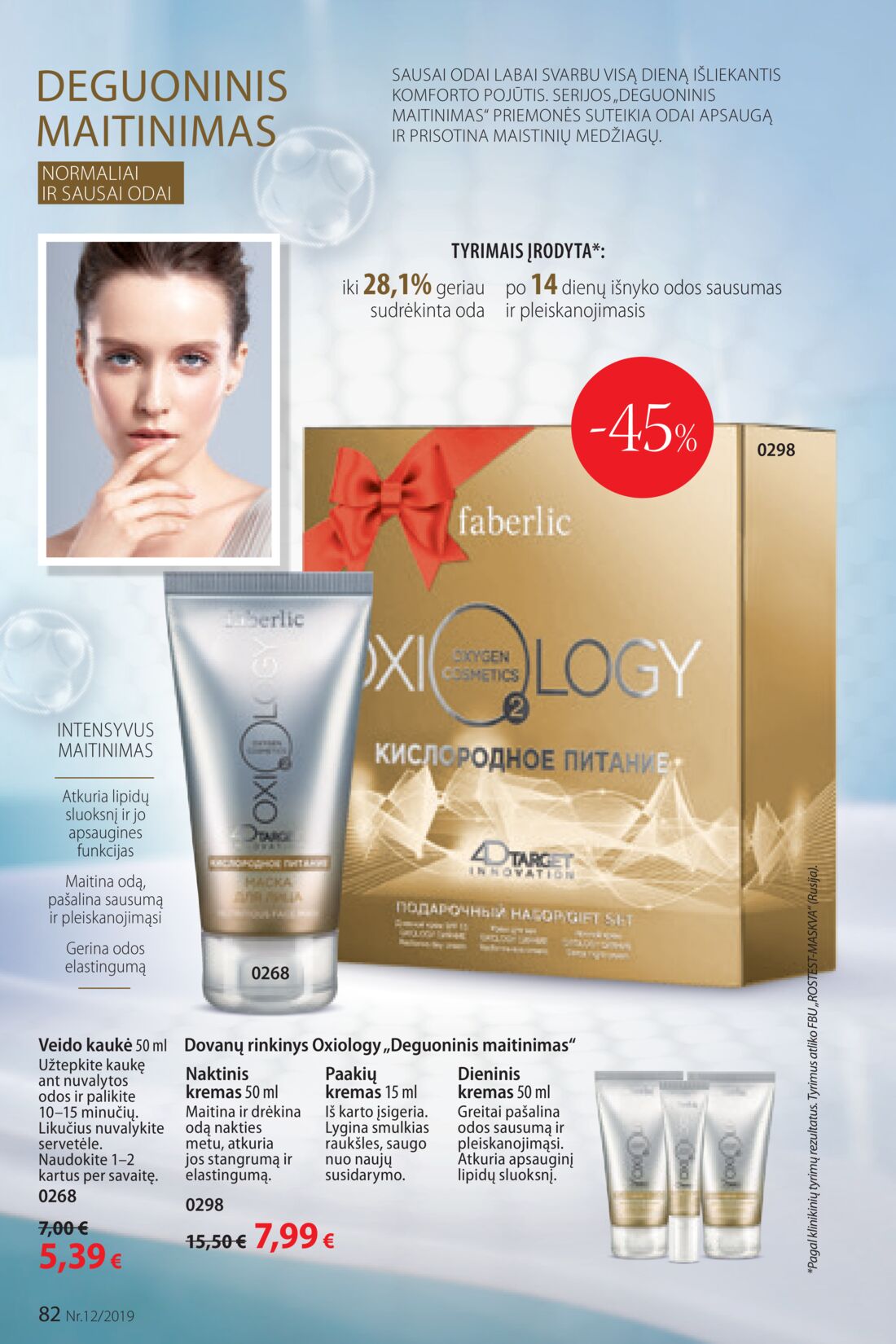 Faberlic leidinys akcijos nuo 
  2019-08-12 iki 
  2019-09-01 | Leidinukas.lt puslapis 82