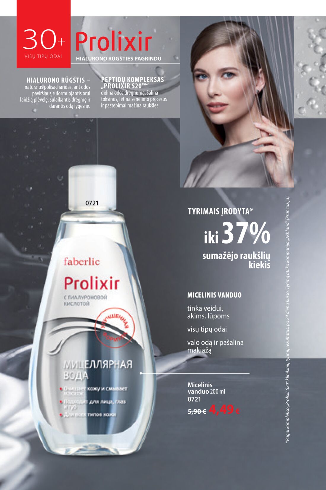 Faberlic leidinys akcijos nuo 
  2020-07-20 iki 
  2020-08-09 | Leidinukas.lt puslapis 92