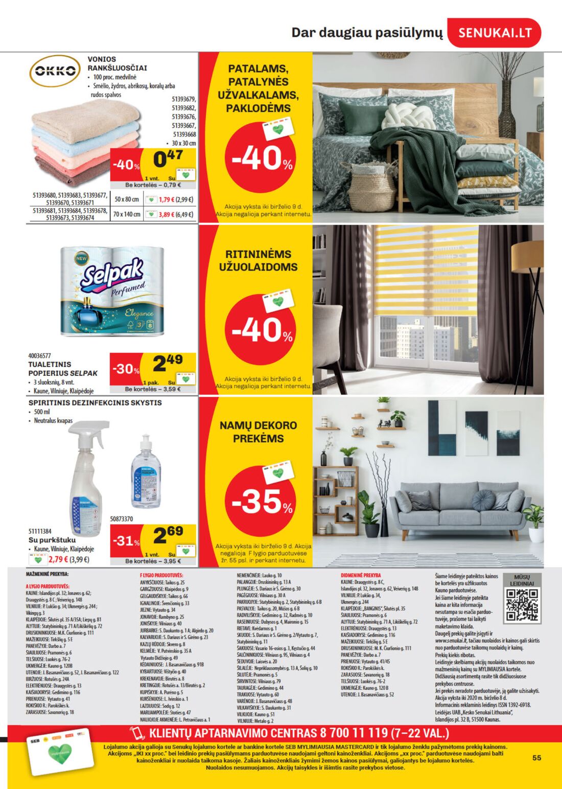 Senukai reklaminis leidinys akcijos nuo 
  2020-05-20 iki 
  2020-06-08 | Leidinukas.lt puslapis 55
