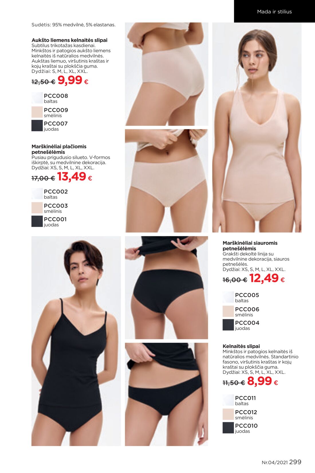 Faberlic leidinys akcijos nuo 
  2021-03-08 iki 
  2021-03-28 | Leidinukas.lt puslapis 299