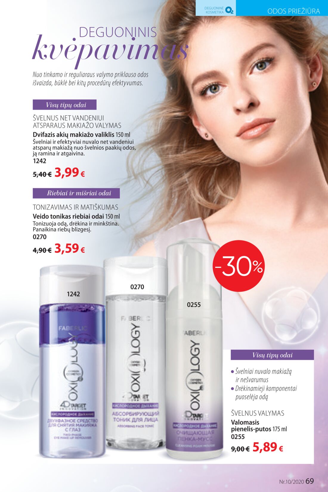 Faberlic leidinys akcijos nuo 
  2020-06-29 iki 
  2020-07-19 | Leidinukas.lt puslapis 69