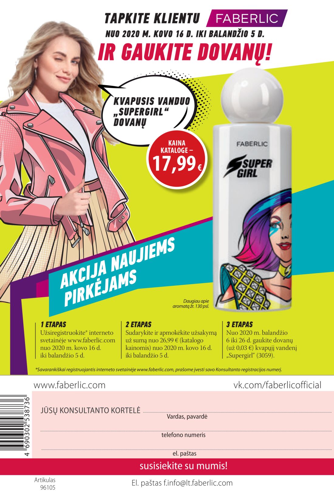 Faberlic leidinys akcijos nuo 
  2020-03-16 iki 
  2020-04-05 | Leidinukas.lt puslapis 352