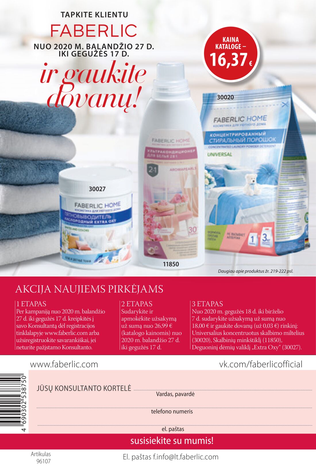 Faberlic leidinys akcijos nuo 
  2020-04-27 iki 
  2020-05-17 | Leidinukas.lt puslapis 292