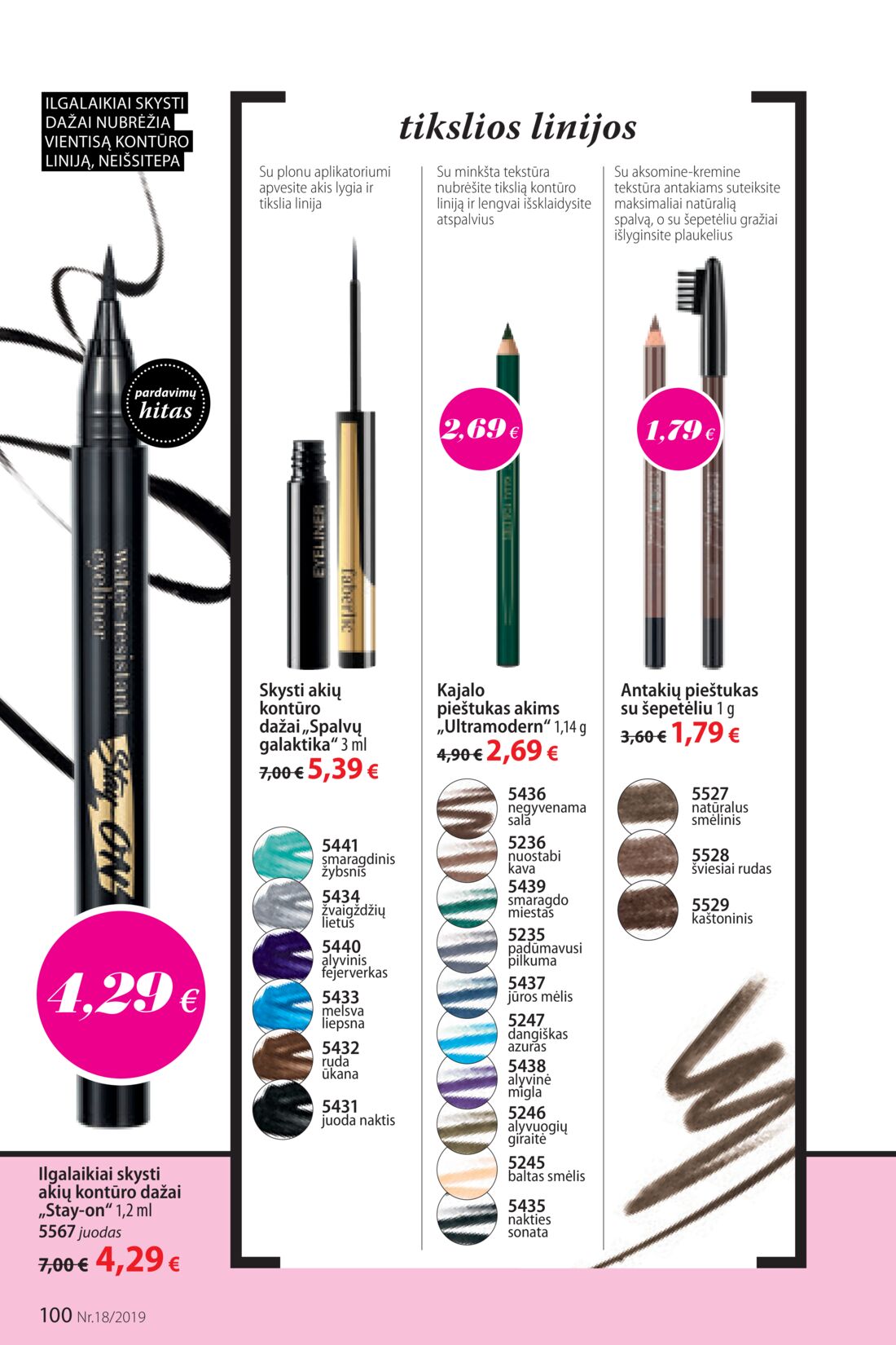 Faberlic leidinys akcijos nuo 
  2019-12-09 iki 
  2019-12-29 | Leidinukas.lt puslapis 100