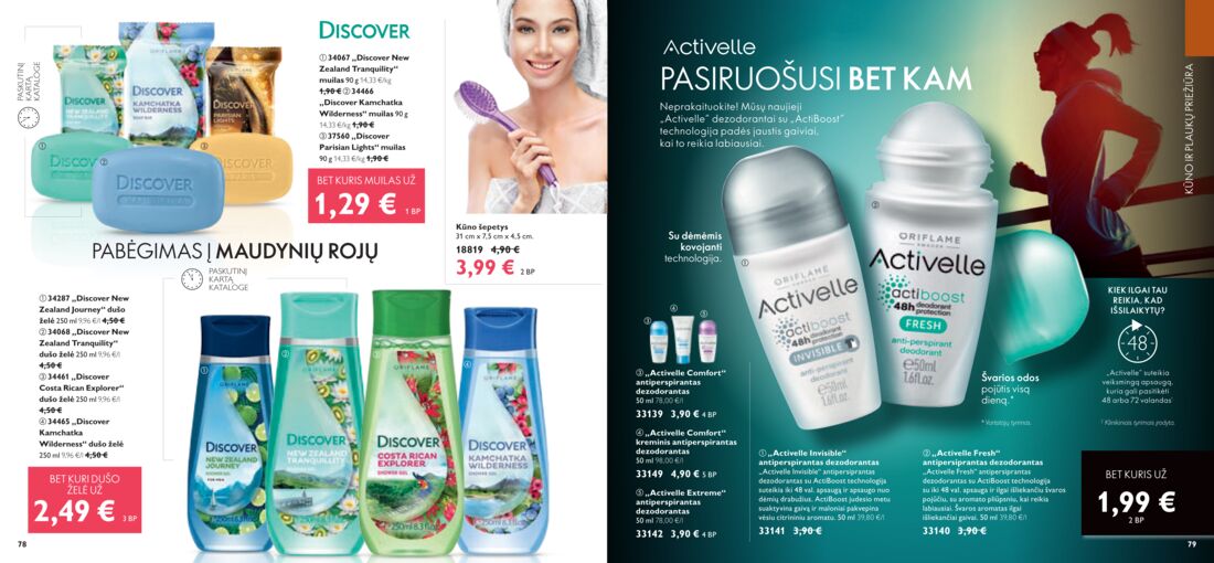 Oriflame katalogas akcijos nuo 
  2020-03-01 iki 
  2020-03-31 | Leidinukas.lt puslapis 40