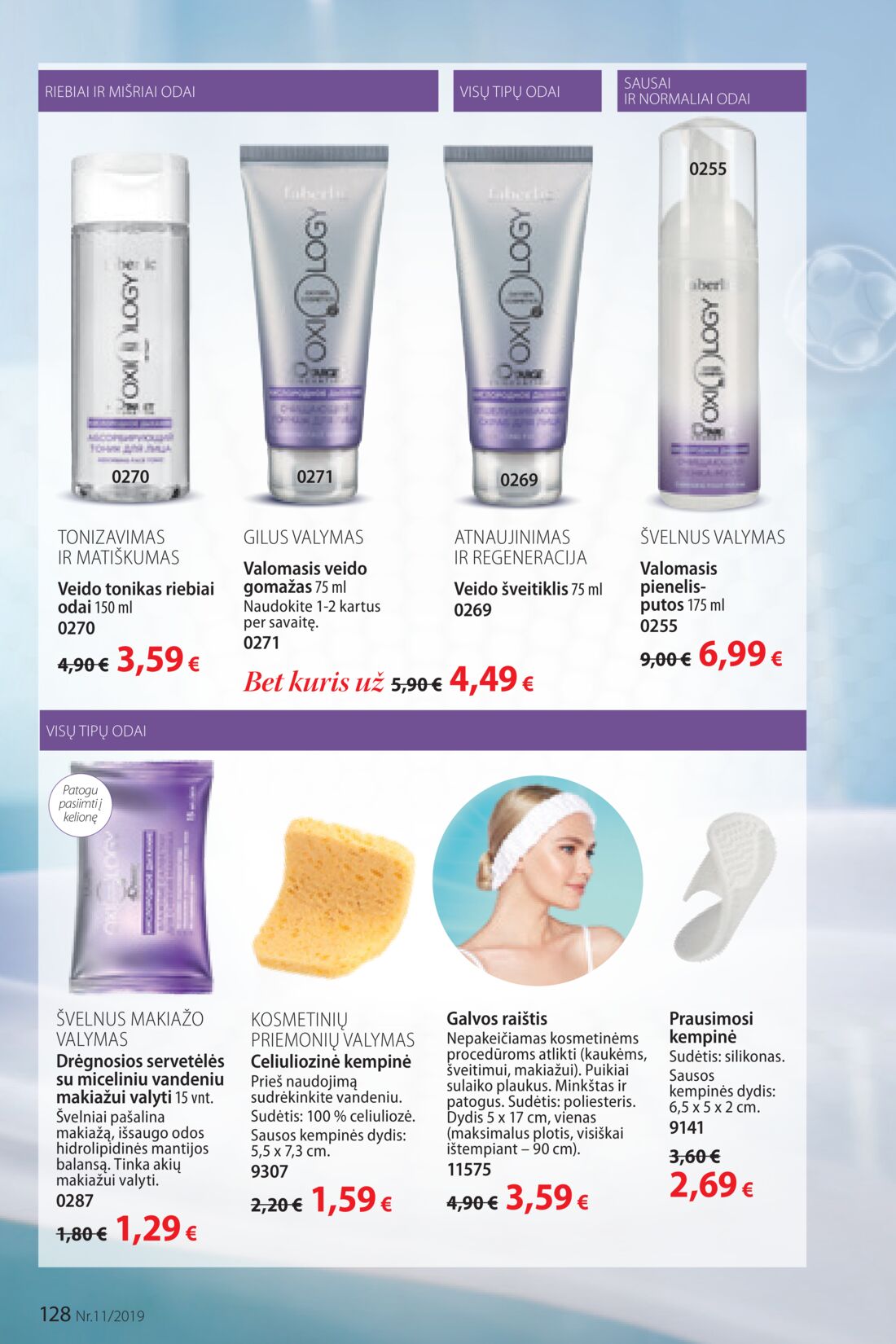 Faberlic leidinys akcijos nuo 
  2019-07-22 iki 
  2019-08-11 | Leidinukas.lt puslapis 128