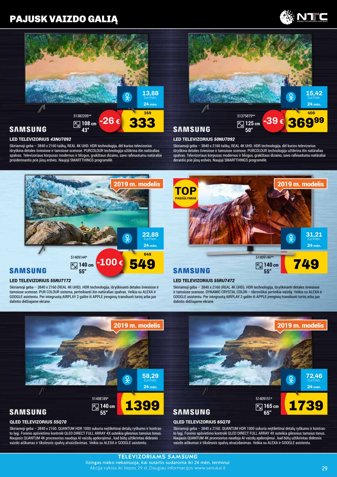 Senukai reklaminis leidinys akcijos nuo 
  2019-07-04 iki 
  2019-07-29 | Leidinukas.lt puslapis 29