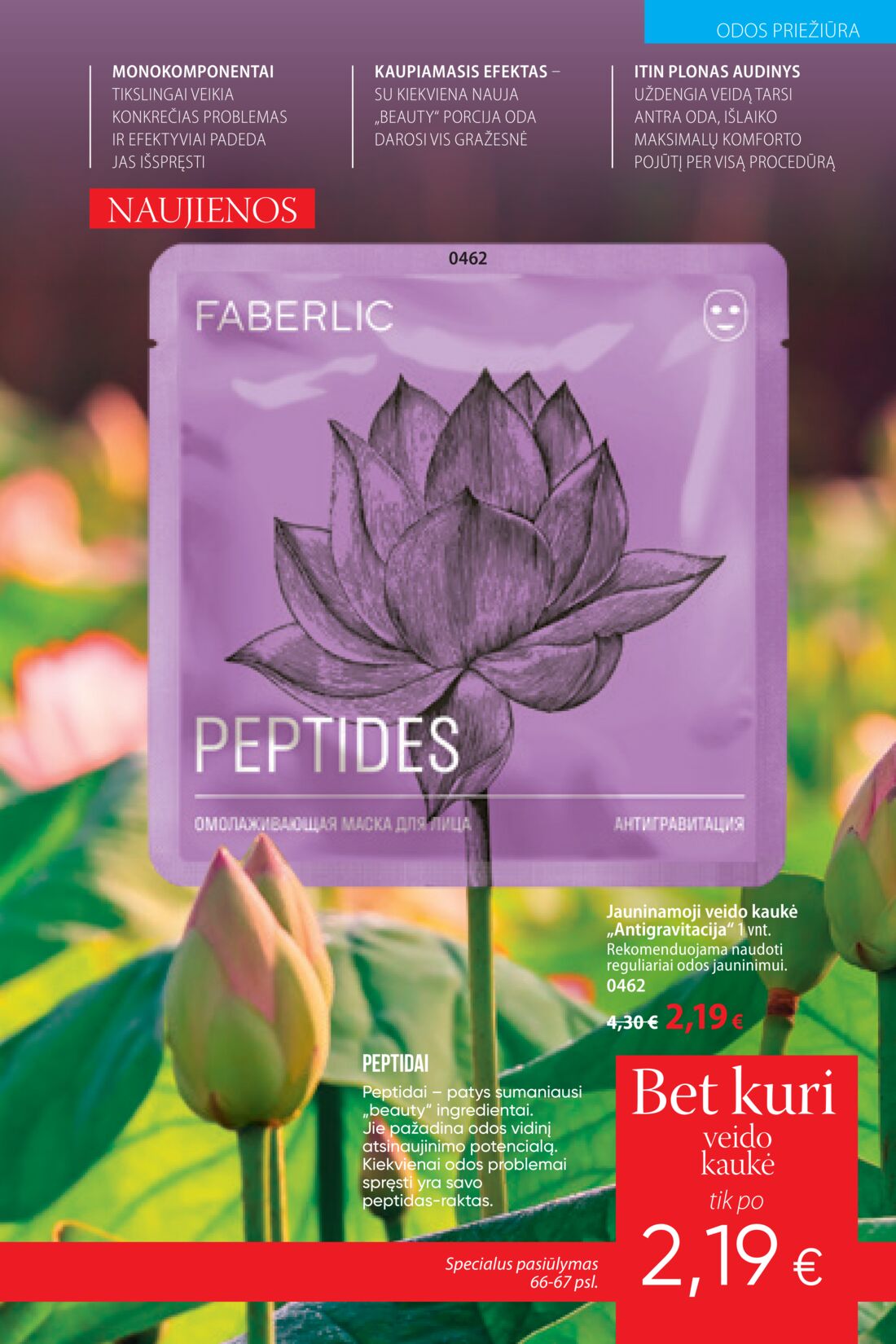 Faberlic leidinys akcijos nuo 
  2020-03-16 iki 
  2020-04-05 | Leidinukas.lt puslapis 67