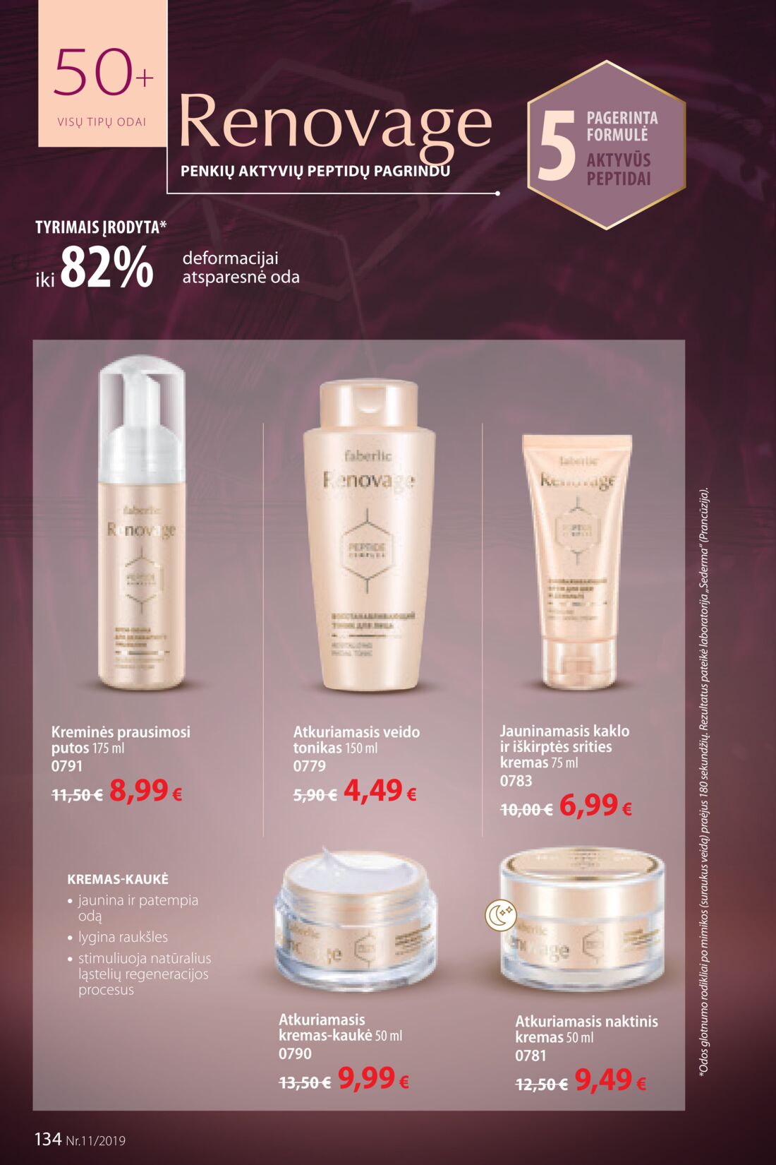 Faberlic leidinys akcijos nuo 
  2019-07-22 iki 
  2019-08-11 | Leidinukas.lt puslapis 134