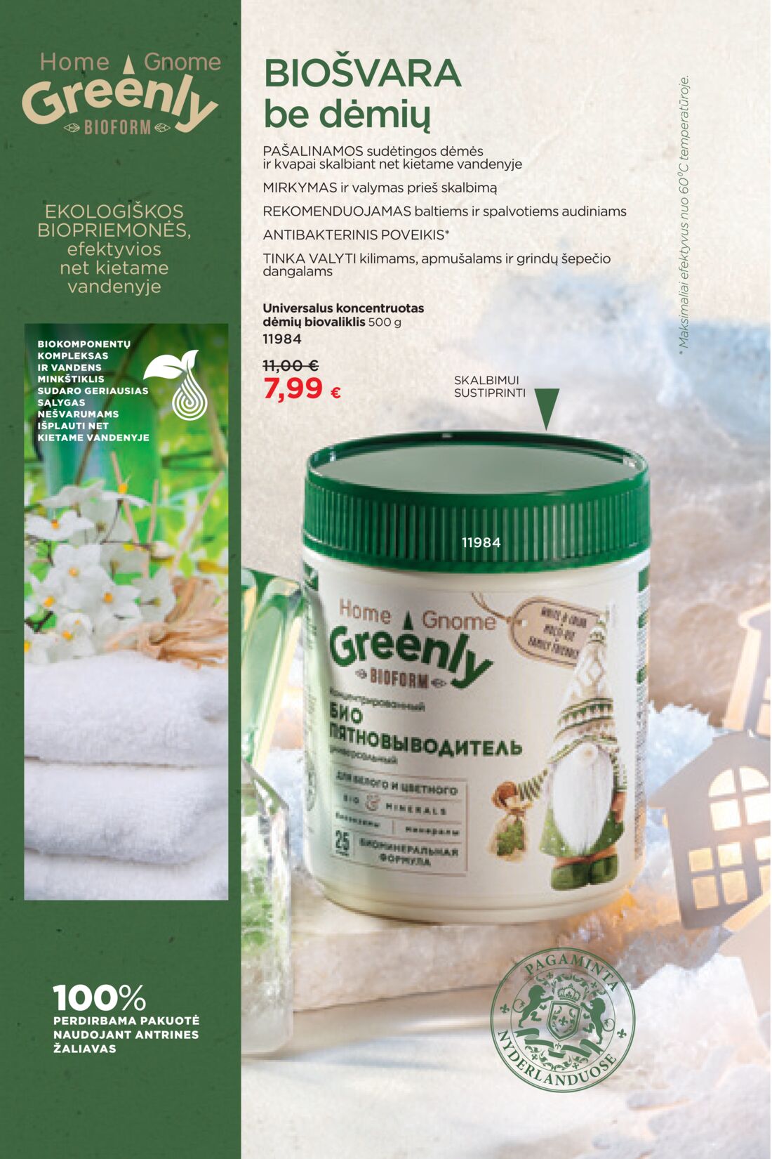 Faberlic leidinys akcijos nuo 
  2021-01-11 iki 
  2021-01-31 | Leidinukas.lt puslapis 216