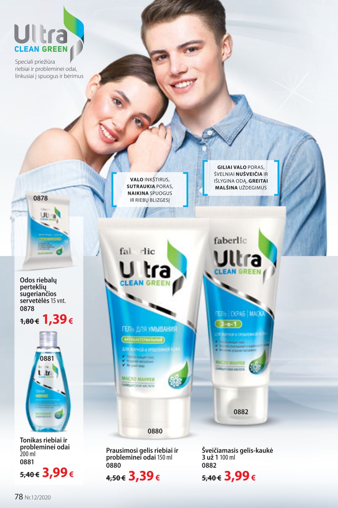 Faberlic leidinys akcijos nuo 
  2020-08-10 iki 
  2020-08-30 | Leidinukas.lt puslapis 78