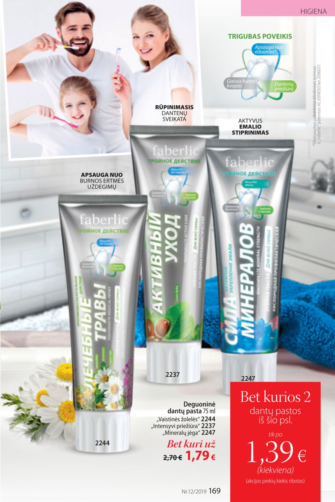 Faberlic leidinys akcijos nuo 
  2019-08-12 iki 
  2019-09-01 | Leidinukas.lt puslapis 169