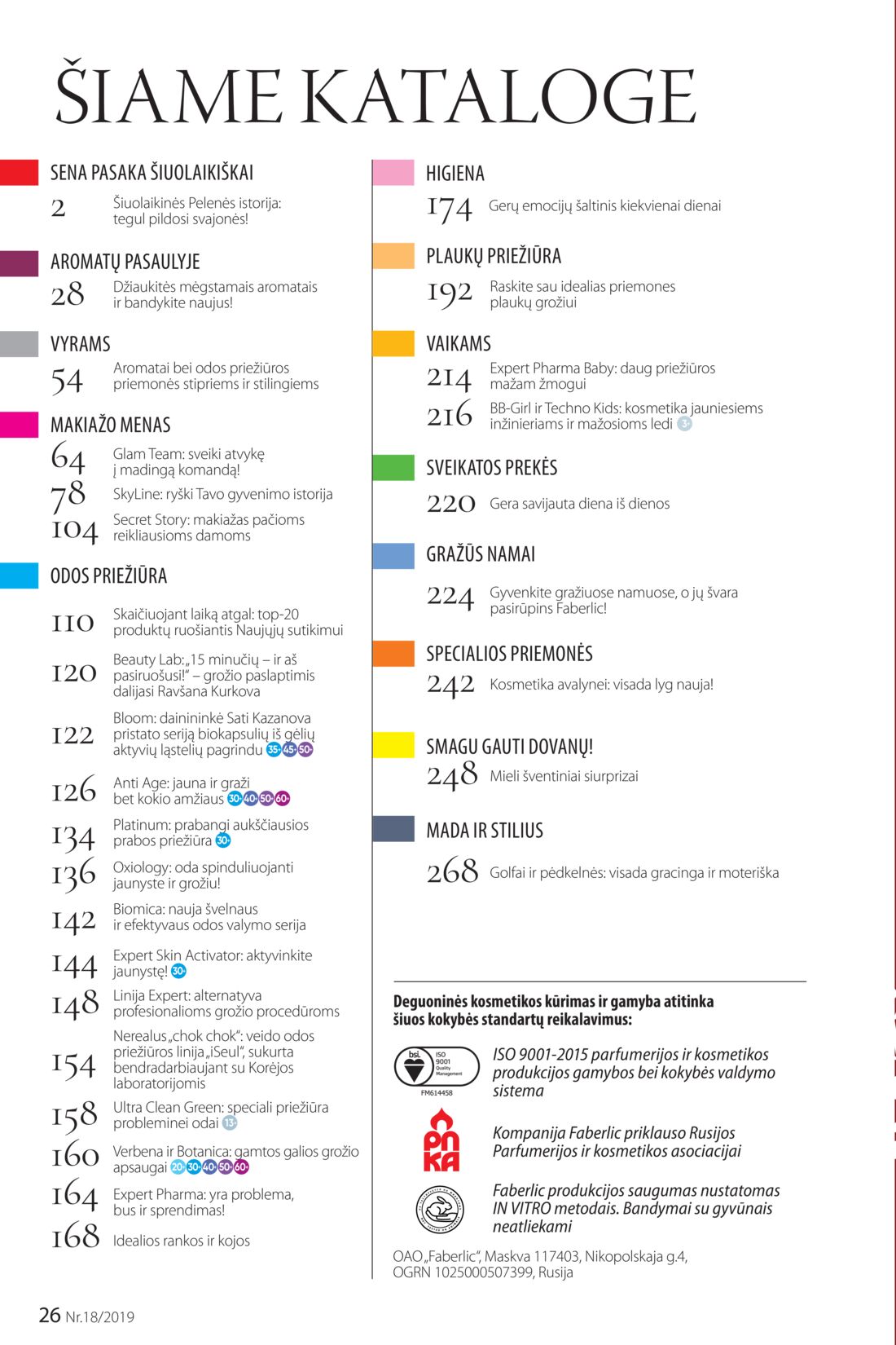 Faberlic leidinys akcijos nuo 
  2019-12-09 iki 
  2019-12-29 | Leidinukas.lt puslapis 26