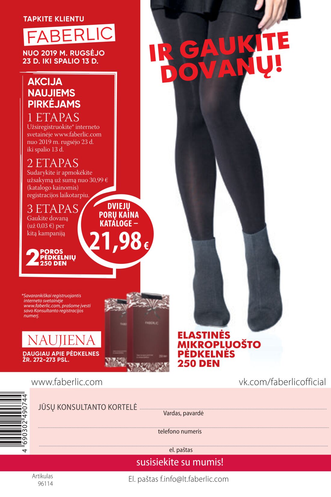 Faberlic leidinys akcijos nuo 
  2019-09-23 iki 
  2019-10-13 | Leidinukas.lt puslapis 338
