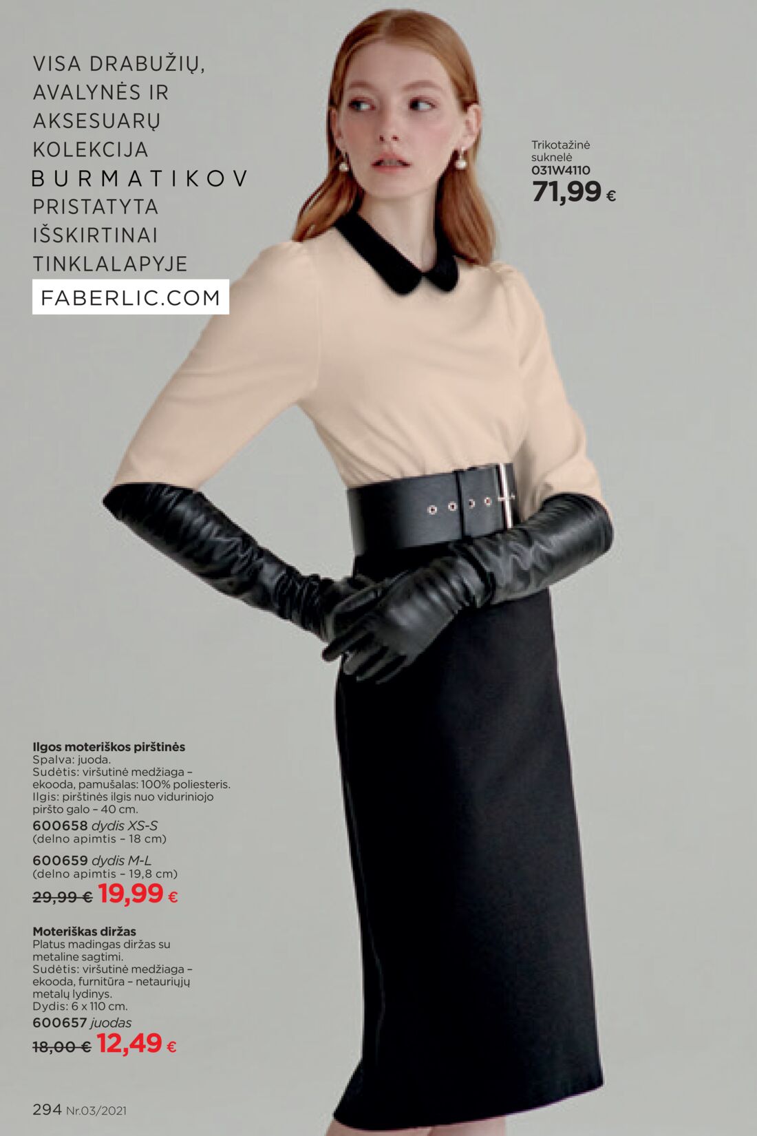 Faberlic leidinys akcijos nuo 
  2021-02-22 iki 
  2021-03-07 | Leidinukas.lt puslapis 294